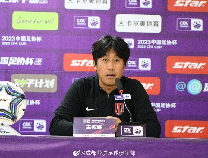 
足协杯赛场上，徐正源强调心态决定表现