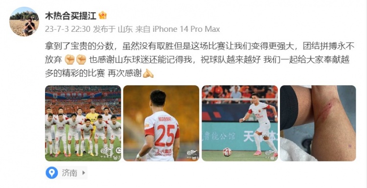 每一步都为了更强