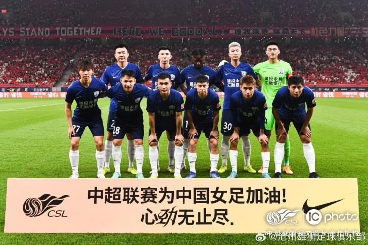 客场之战，雄狮0-3负于雨中强敌海港