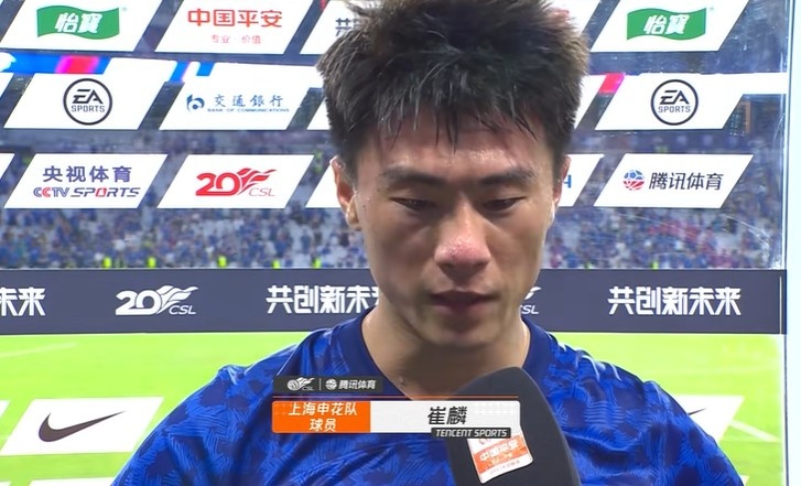 面对0-5惨败崔麟向球迷致歉