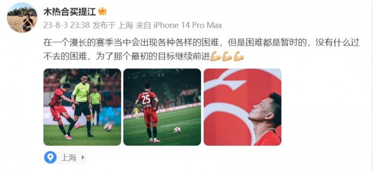 艰难时刻，目标照亮前行路