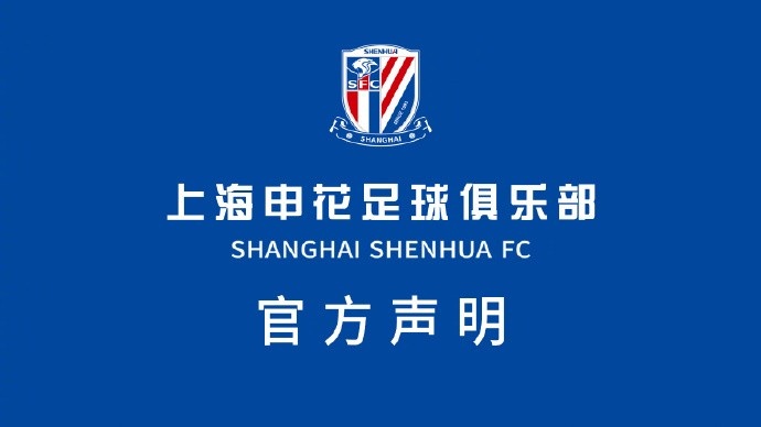 毛剑卿被停职并要求深刻反省