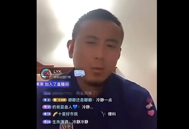 违反规则！毛剑卿或面临执教禁令