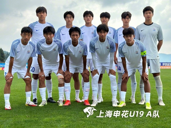 海港U19与申花U19A的较量以点球分出胜负