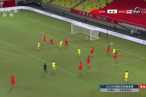 双方战成1-1握手言和