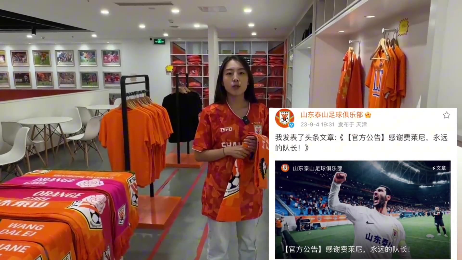 尴尬事件回顾：TYC记录科雷亚登场时的误会场景