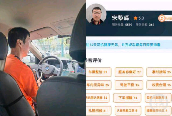宋黎辉的职业生涯多面谈