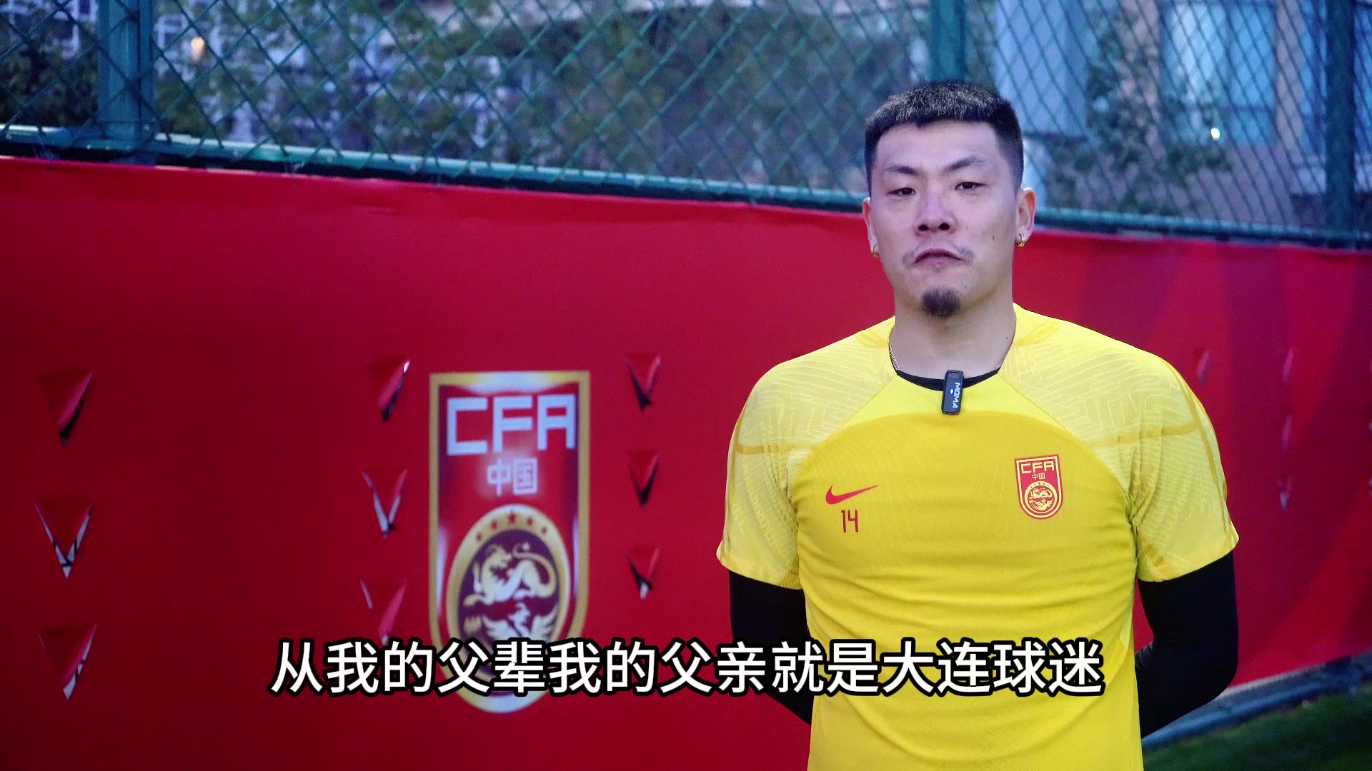 重返故土，王大雷深情呼唤家乡支持