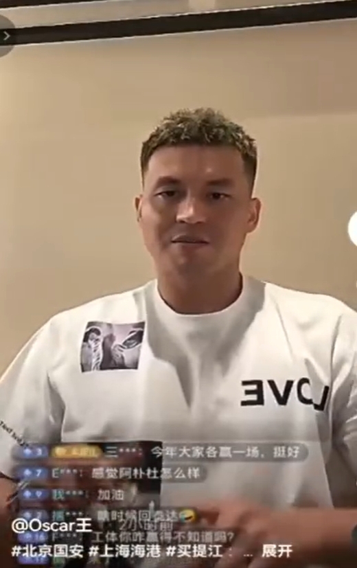 国安球迷的包容我们铭记在心
