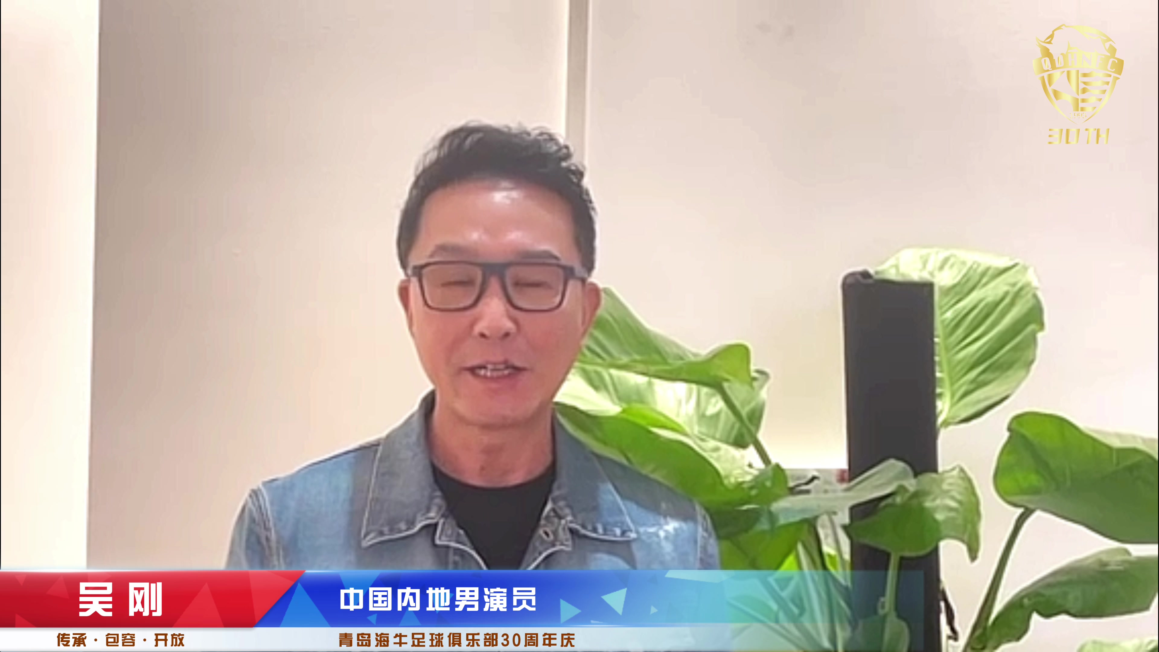 王刚与费利佩之间的意外碰撞：费利佩真诚致歉