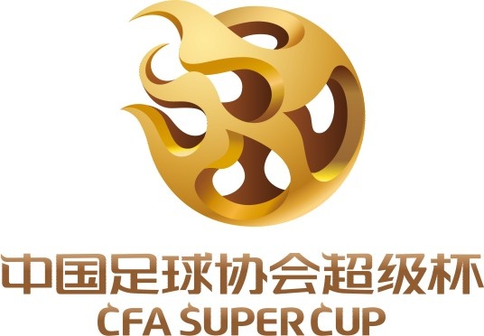  下季中国超级杯：上海德比，两强对决
