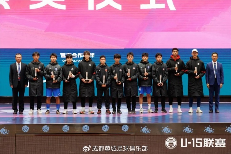  童年梦想，赛场绽放——蓉城U15夺冠记