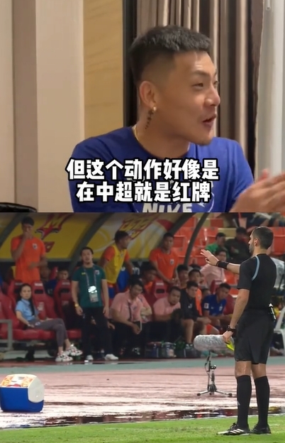 王大雷用行动诠释风度