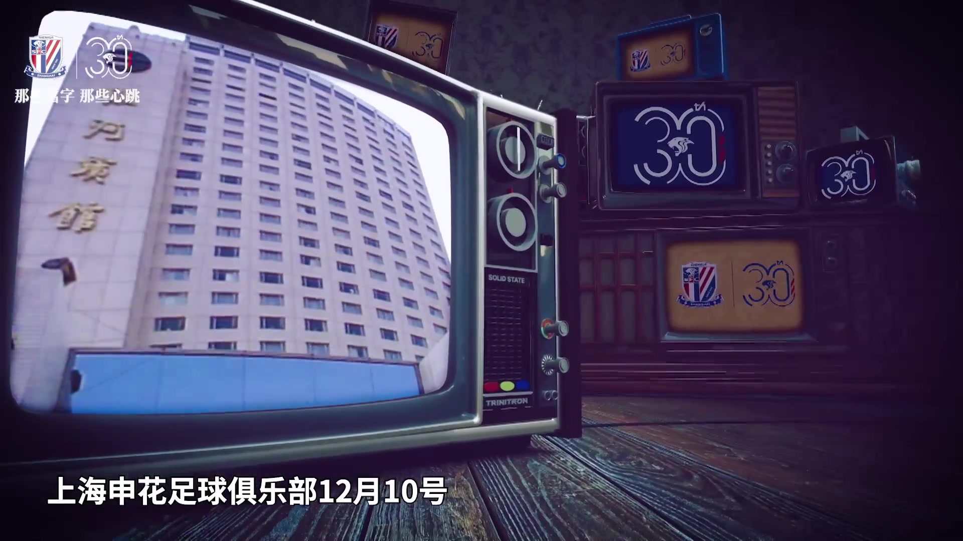 贝蒂斯球迷不依不饶竖中指