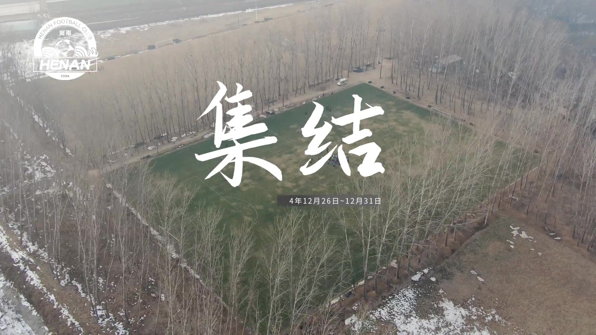今日热议：教练去留问题