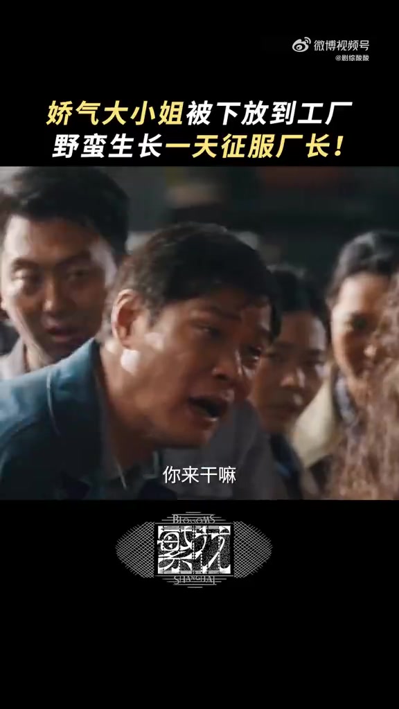 精彩瞬间不容错过