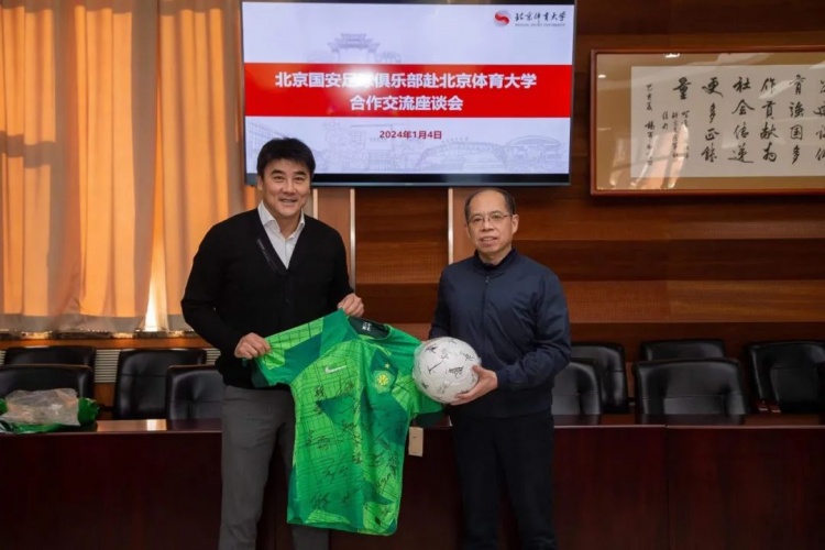 双方深化合作关系