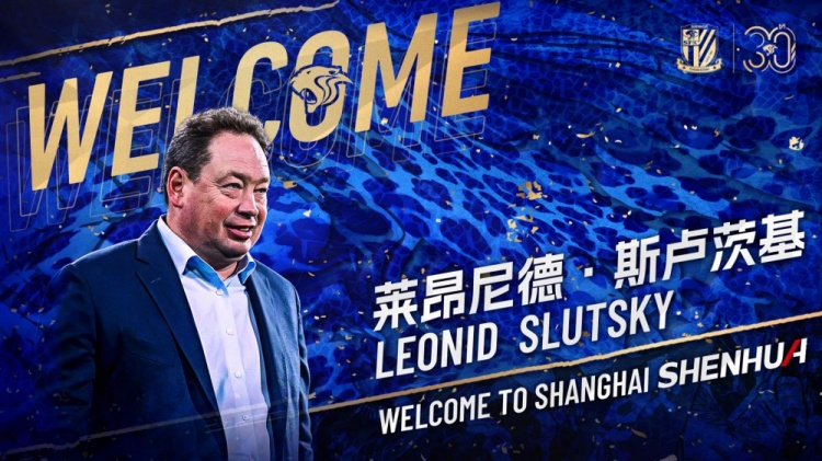 快成为申花备战关键词
