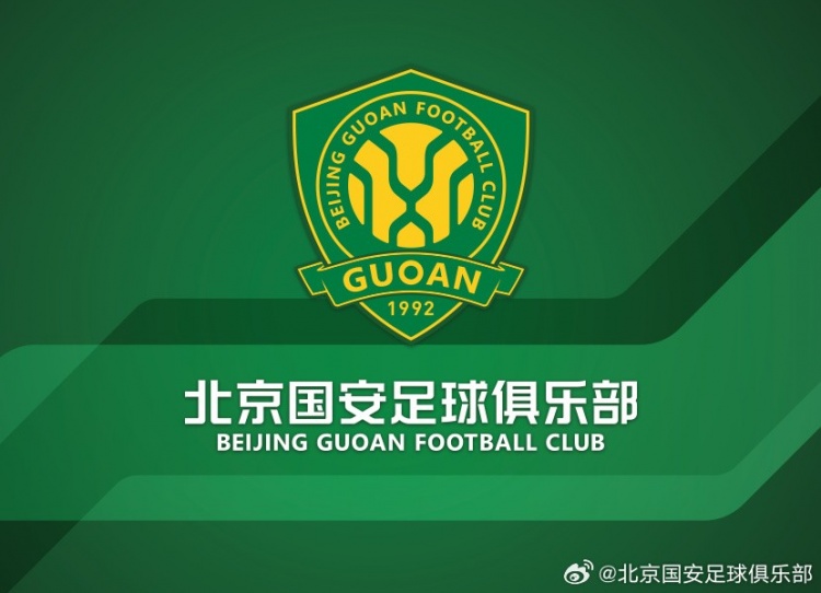 隋东亮兼任国安一线队助理教练