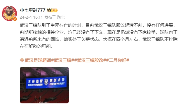 前所未有的艰难时刻