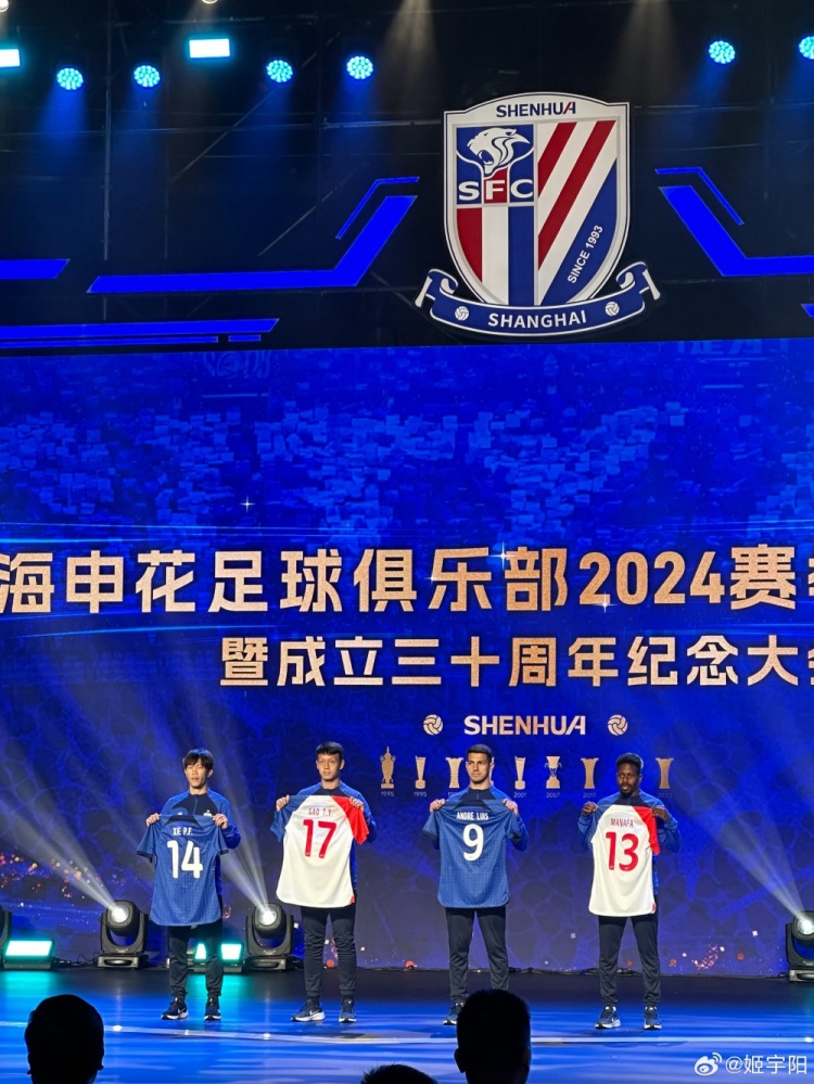 高天意选择17号球衣