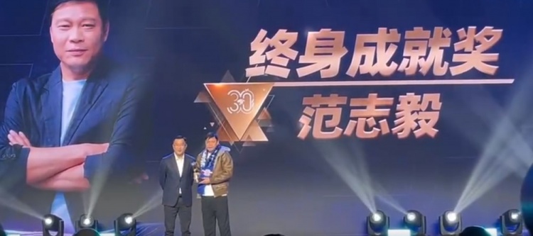 申花三十而立：致敬功勋人物