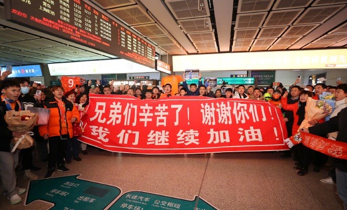 泰山球员今日中午返回济南，两百多人球迷等候