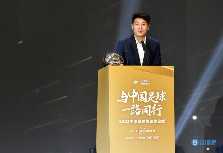 媒体热议：武磊是否应得金球奖认可