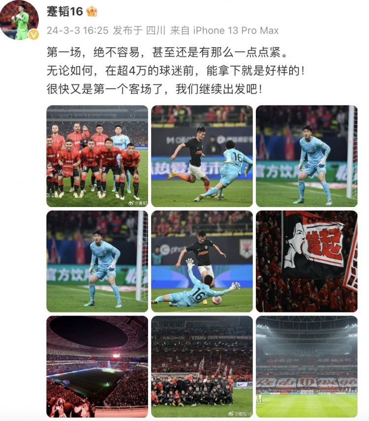 紧绷神经下的突破：蹇韬首场表现值得称赞