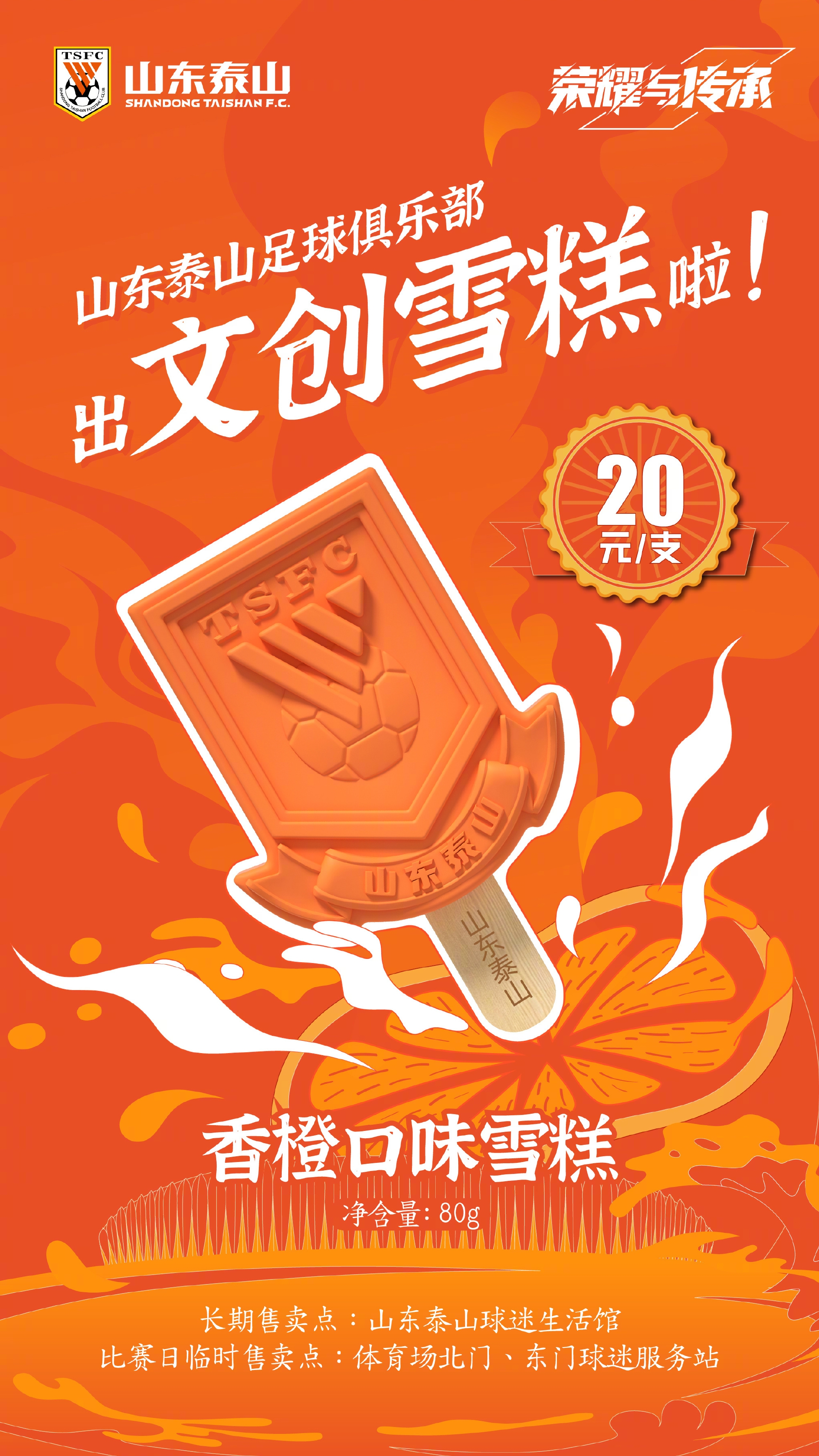 胜利之地，拍照留念