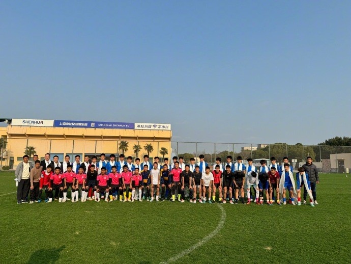 上海申花U15与西藏青少年足球交流