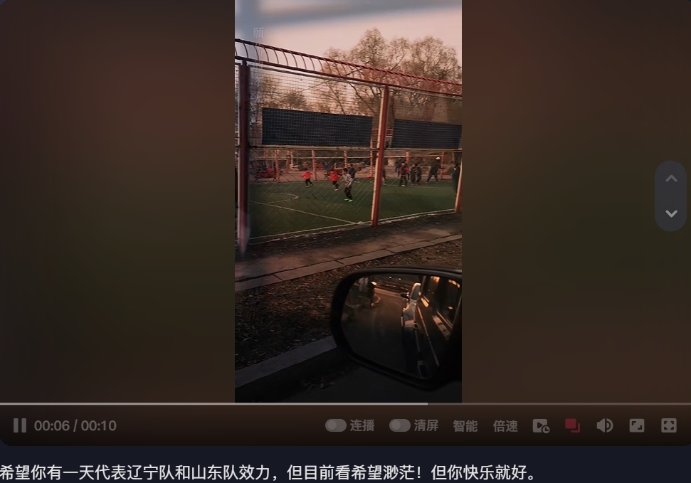 家庭与梦想： son的足球路