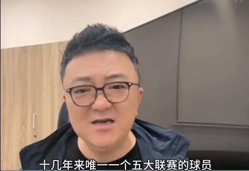 多年五大联赛征程，武磊为何成众矢之的