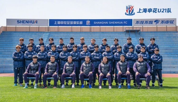 New Commander for Shanghai Chenhua U21 Team