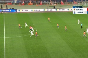  高效进攻成申花制胜关键|