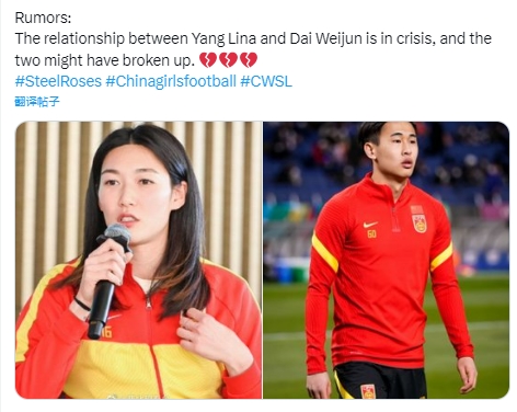 关于杨莉娜与戴伟浚恋情的最新消息