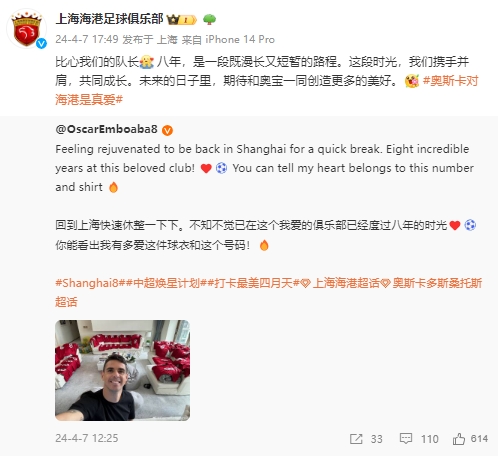 一起见证：8载守望，奥宝携手共创辉煌