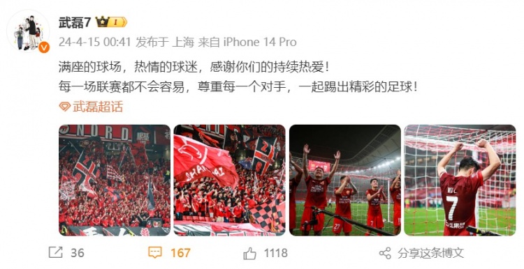 与每位对手同台竞技，共同书写精彩篇章