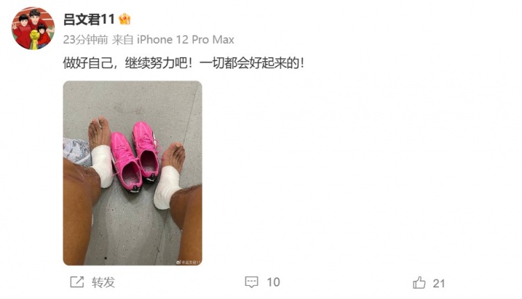 做好当下，迎接挑战