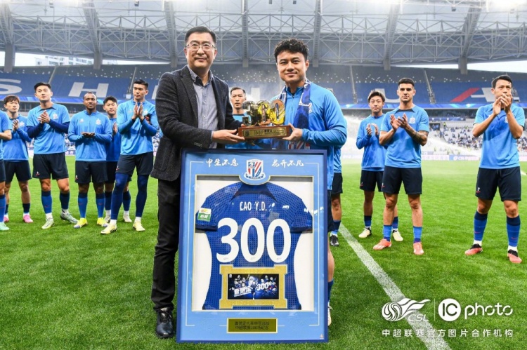 申花300场纪念仪式今日在赛前举行，聚焦曹赟定