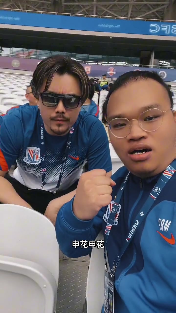 格拉利什与姆巴佩支持申花比赛