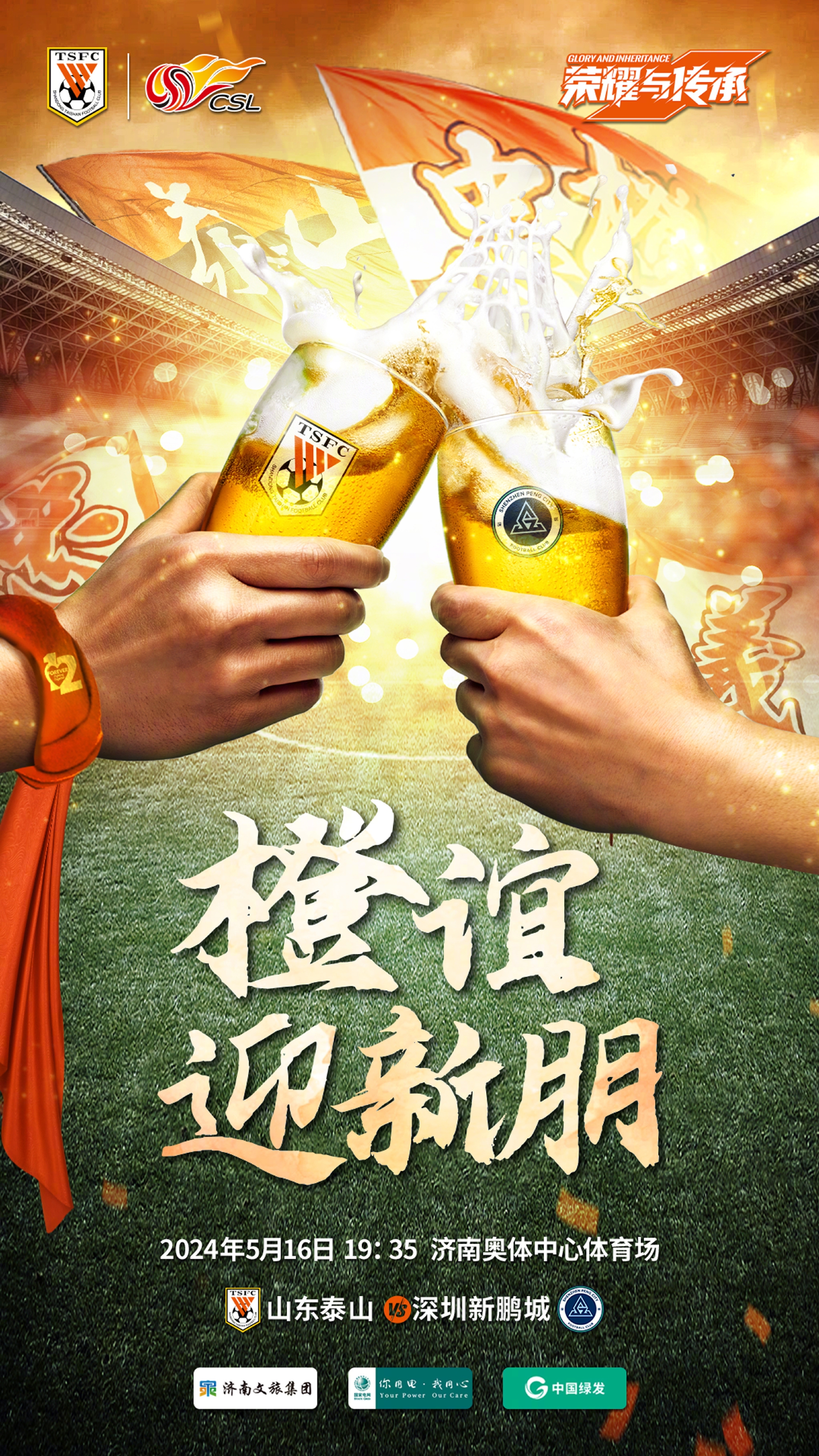 双方外援展开激烈竞争