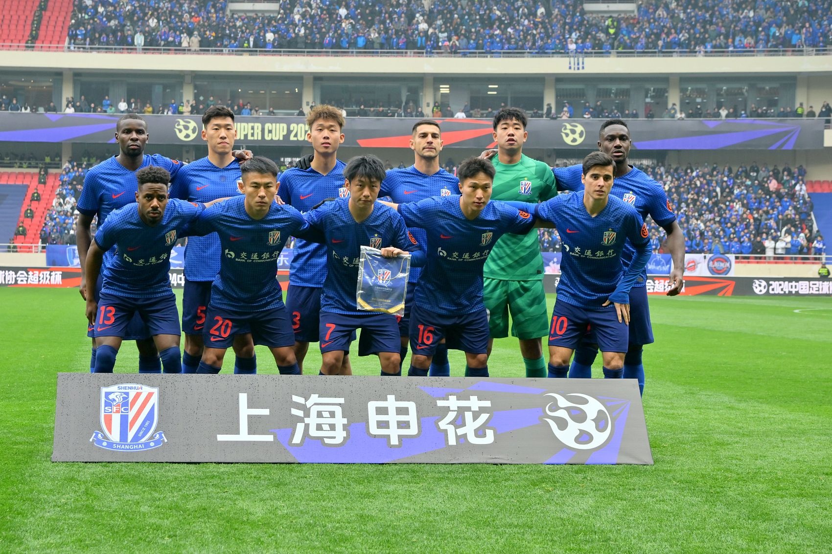 业内观点：海港难以持久对抗申花，泰山队成未来目标
