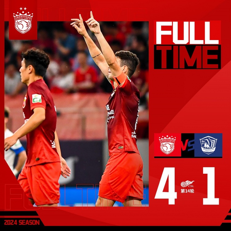 比分4-1