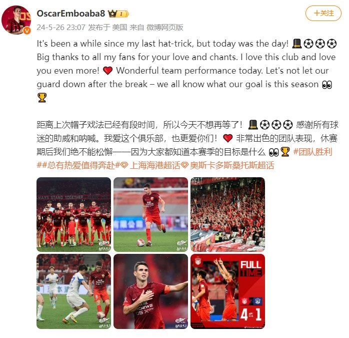 6连红背后的故事