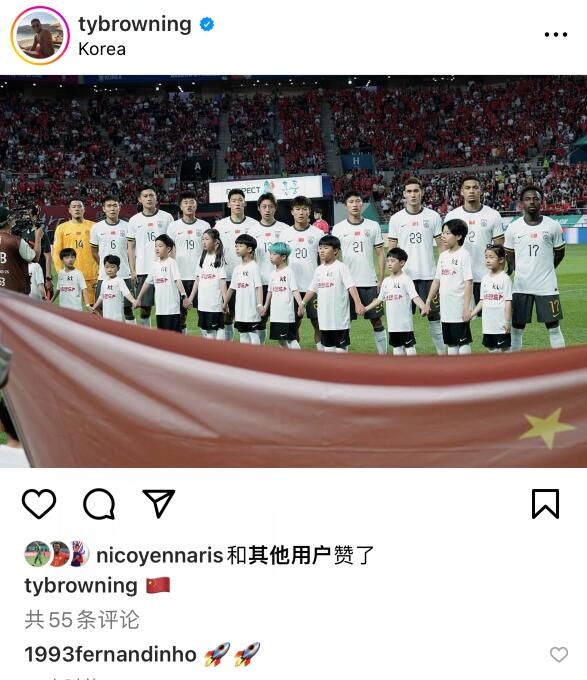 36强赛激情瞬间曝光