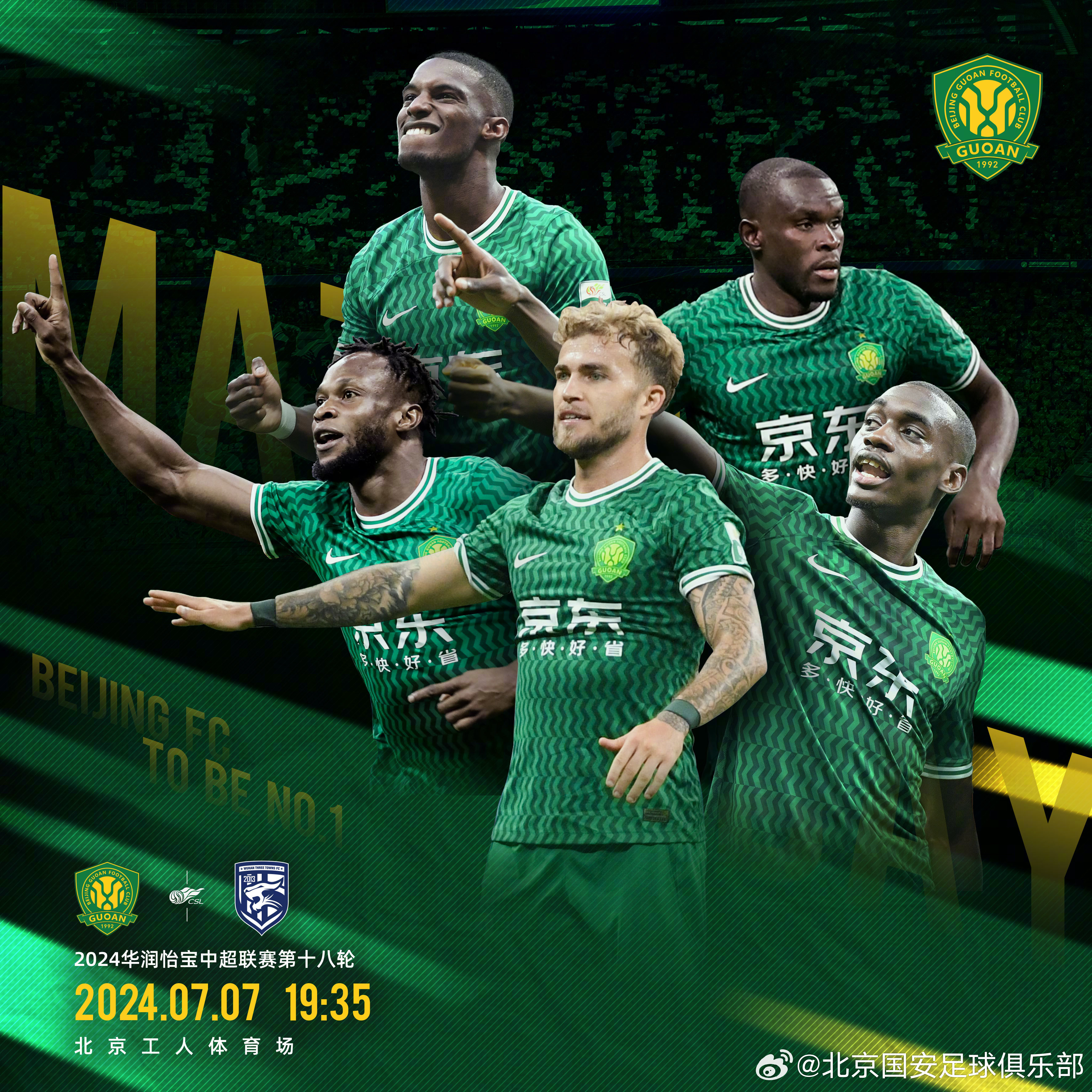 陶强龙迎来登场机会