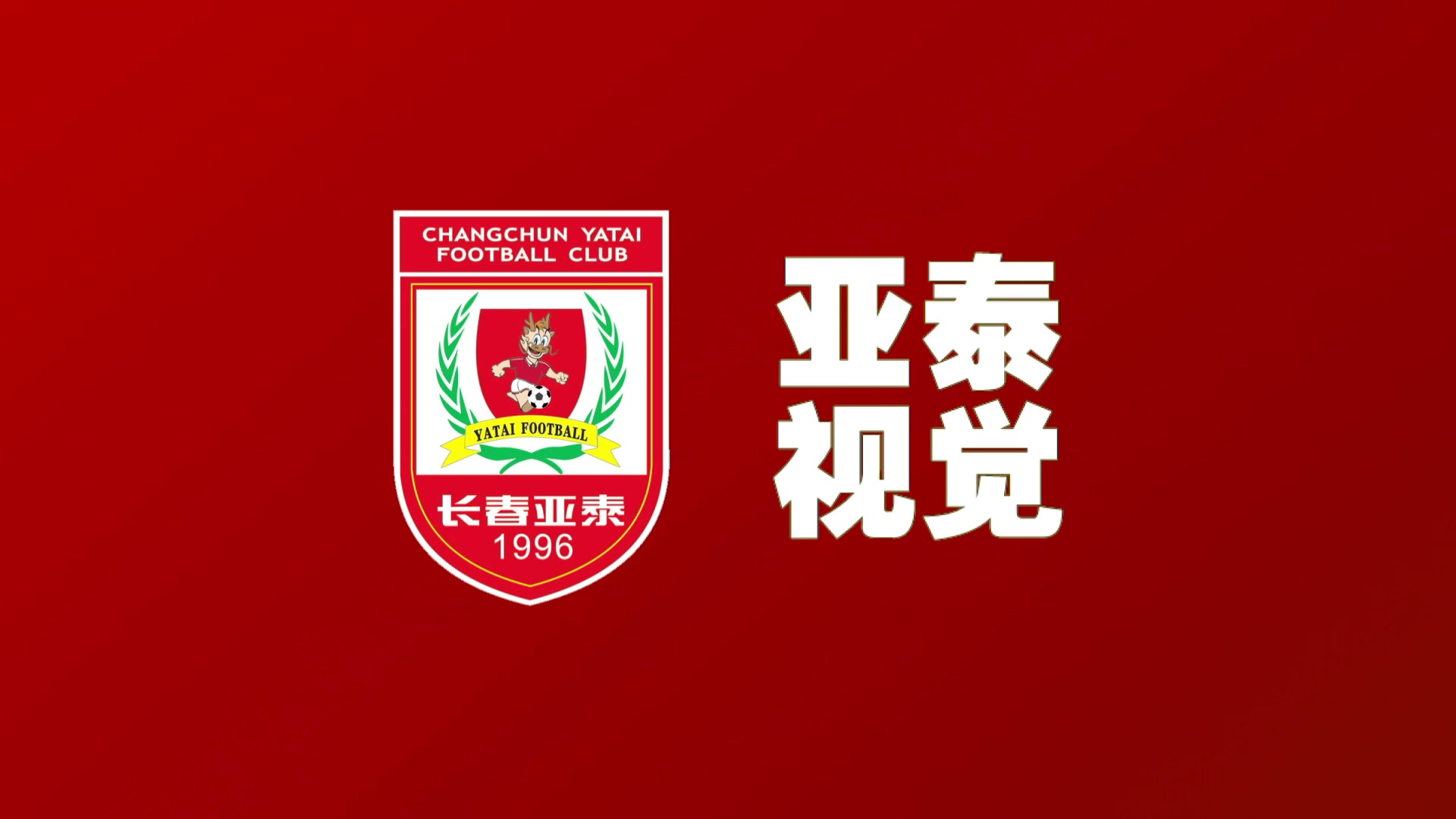 为何独行侠偏爱欧洲白人球员