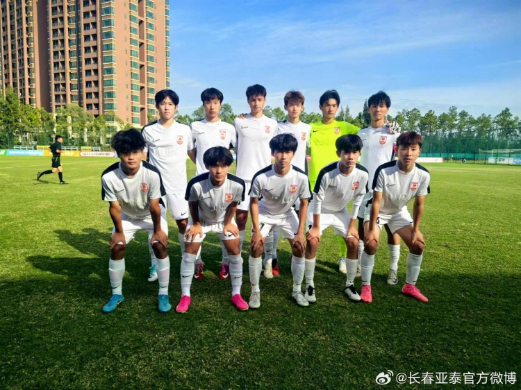海港U17击败亚泰U17夺冠