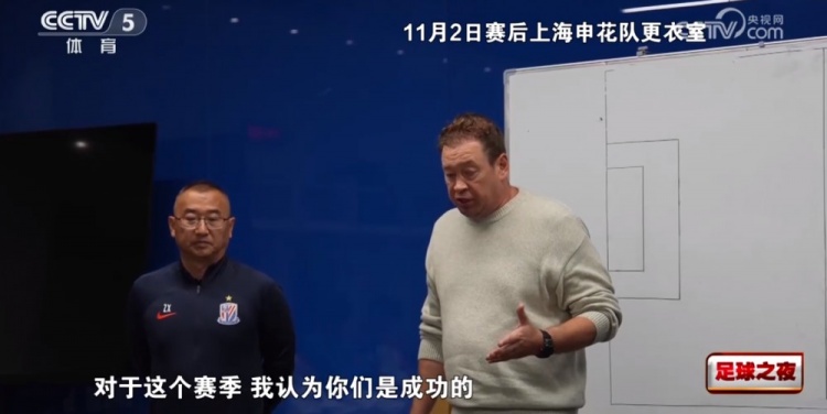 屈居次席，斯卢茨基畅谈团队精神与成长